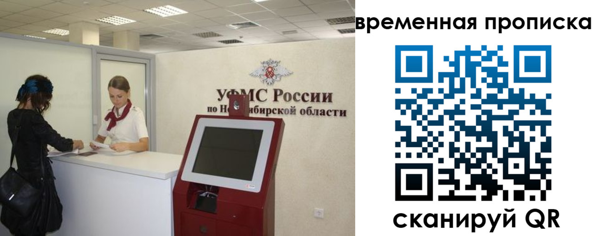 регистрация для дет. сада в Миллерово